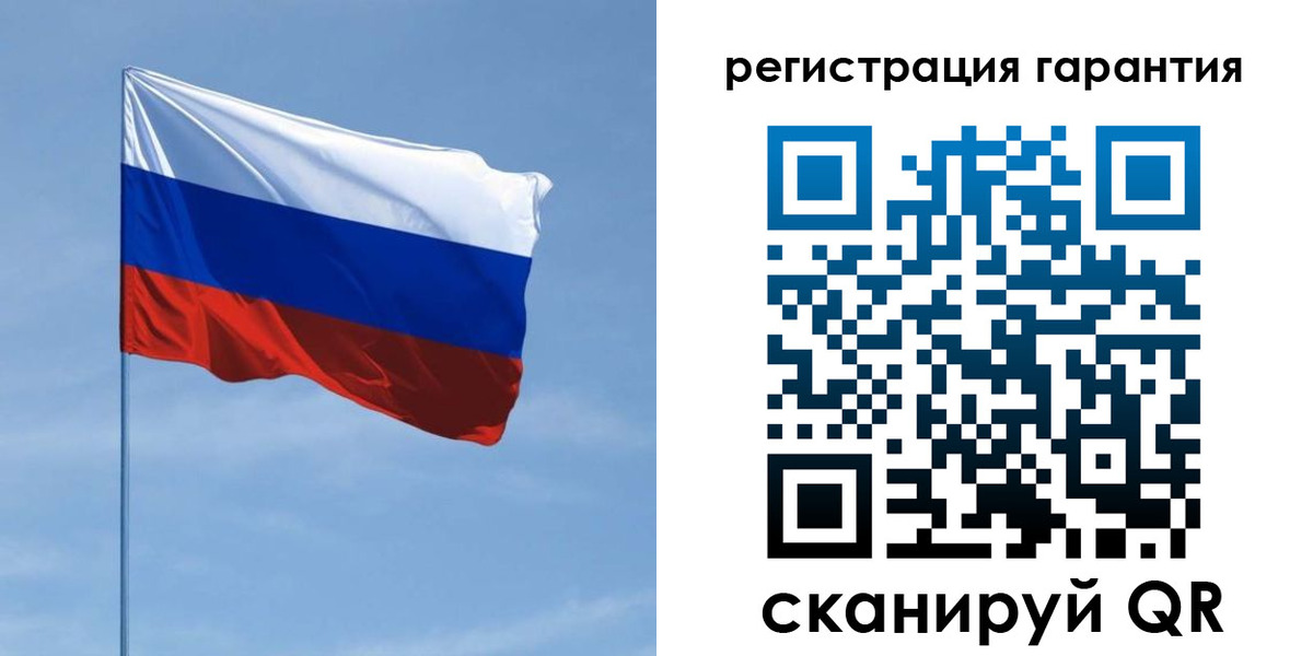 прописка регистрация в Новотроицке